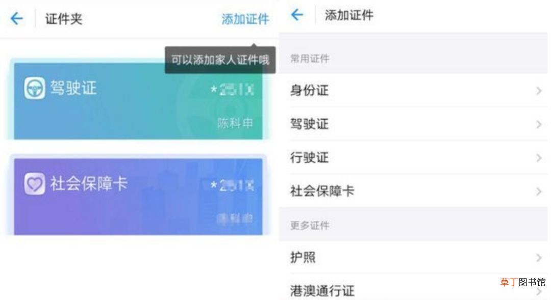 支付宝领结婚证 支付宝里也可以领结婚证了！