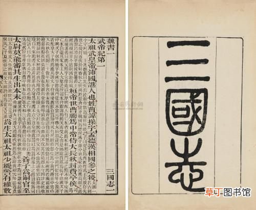 战国四大名将 战国四大名将盘点