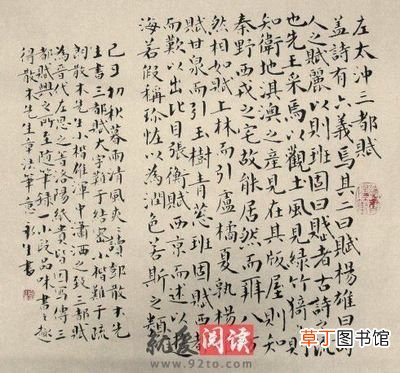 洛阳纸贵的主人公是谁 从成语故事看历史—洛阳纸贵