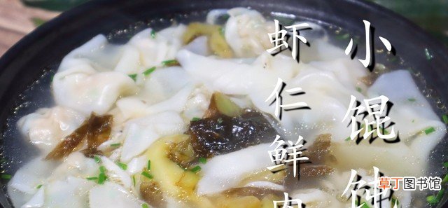 这样做出来的鲜肉馄饨超级好吃 鲜肉馄饨馅的做法