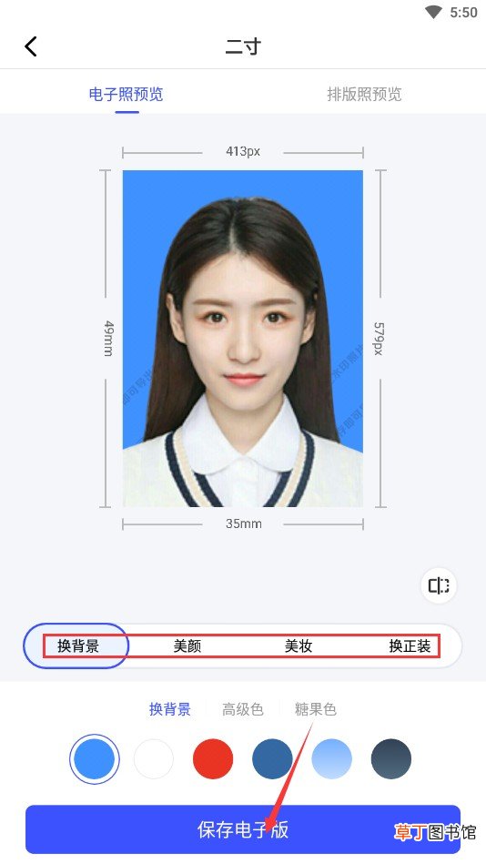 两种方法制作二寸证件照 两寸证件照尺寸是多少