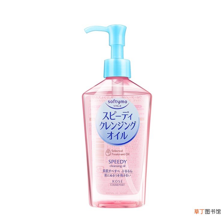 没有卸妆产品的情况下怎么卸妆