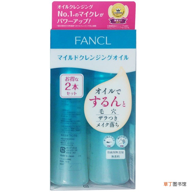 没有卸妆产品的情况下怎么卸妆