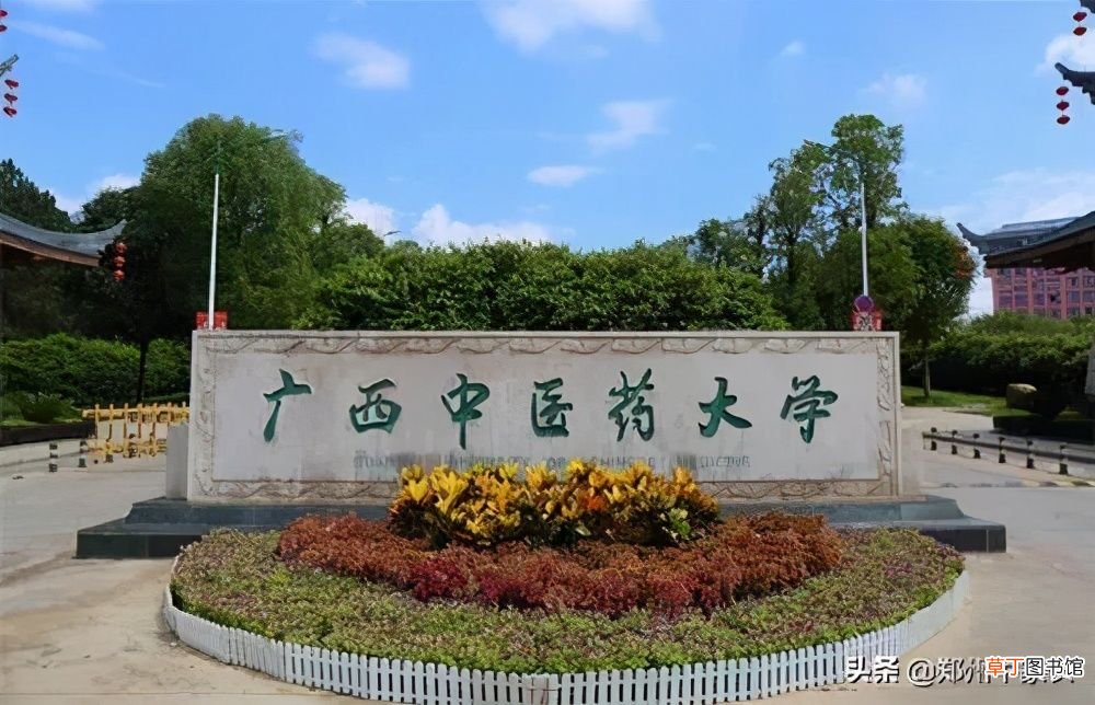 分低的二本大学有哪些 录取分数线最低的二本院校有哪些？