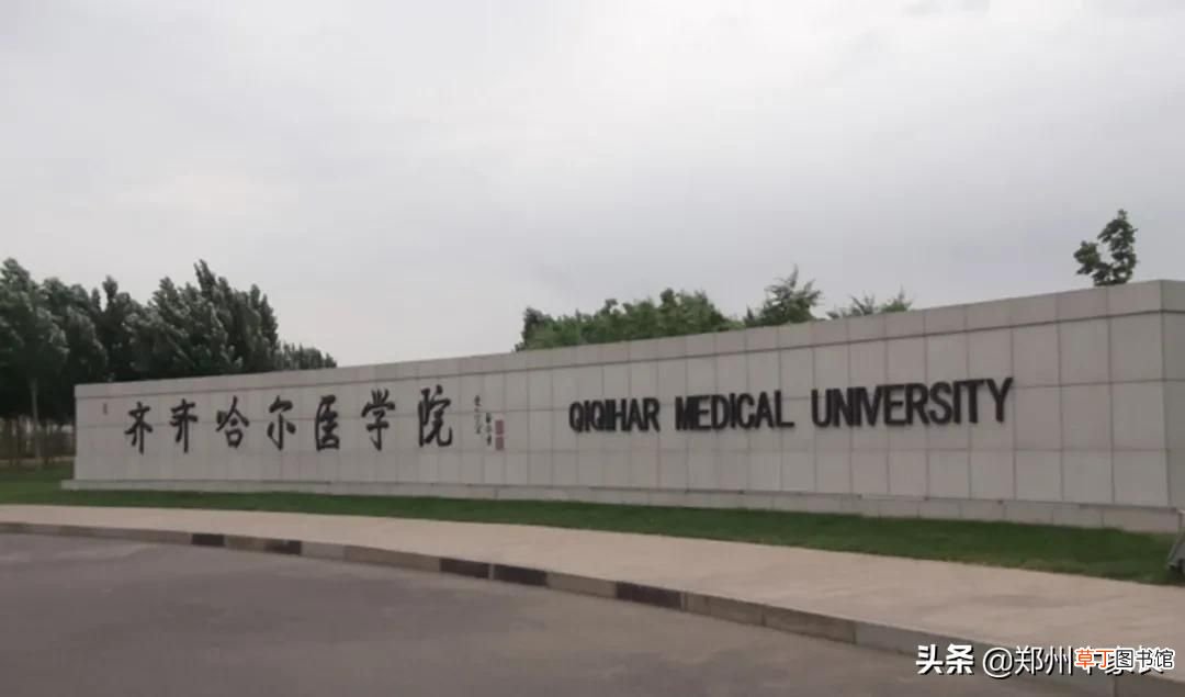 分低的二本大学有哪些 录取分数线最低的二本院校有哪些？