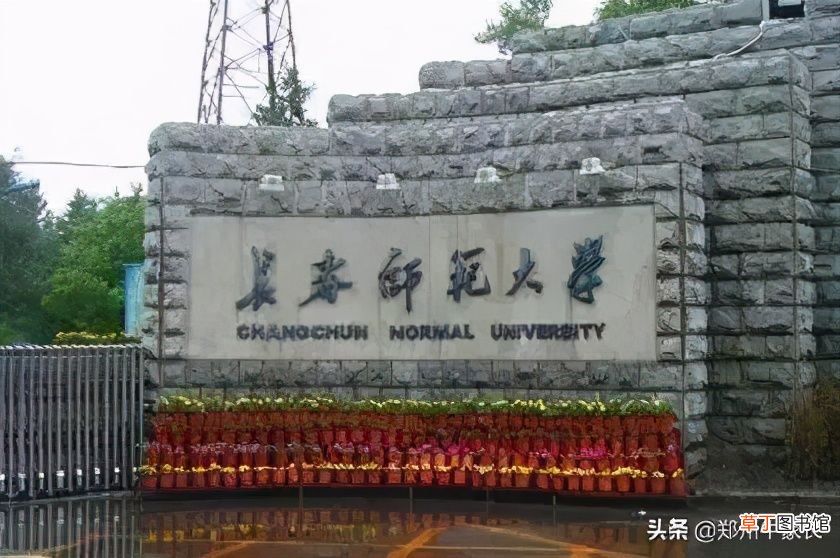 分低的二本大学有哪些 录取分数线最低的二本院校有哪些？