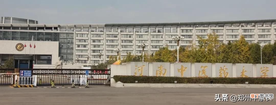 分低的二本大学有哪些 录取分数线最低的二本院校有哪些？
