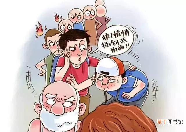 关于排队的礼仪  排队需要注意哪些礼仪