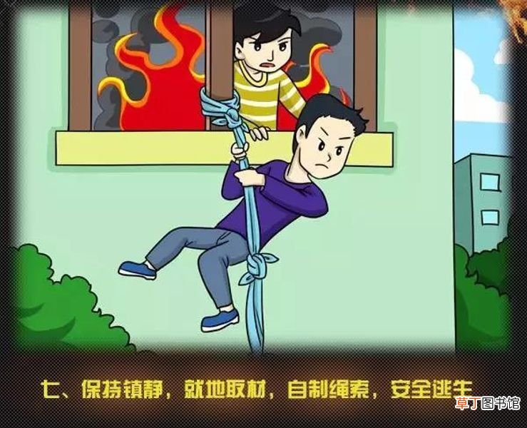 全国消防日 关注消防、生命至上