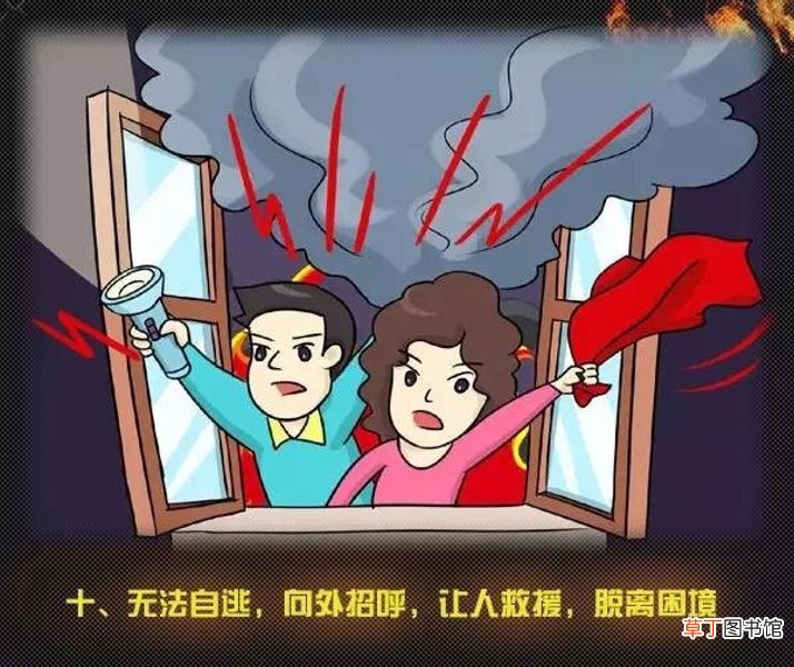 全国消防日 关注消防、生命至上