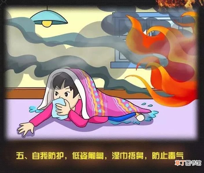 全国消防日 关注消防、生命至上
