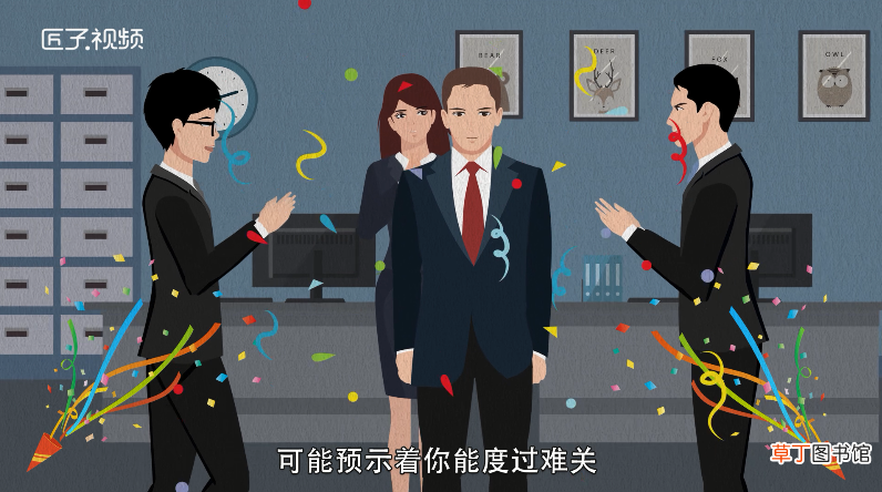 梦见下山是什么意思