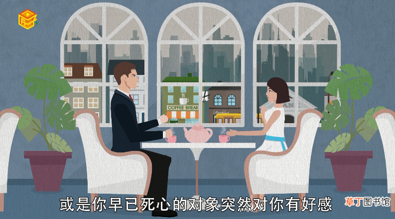 梦见屋顶漏雨是什么意思
