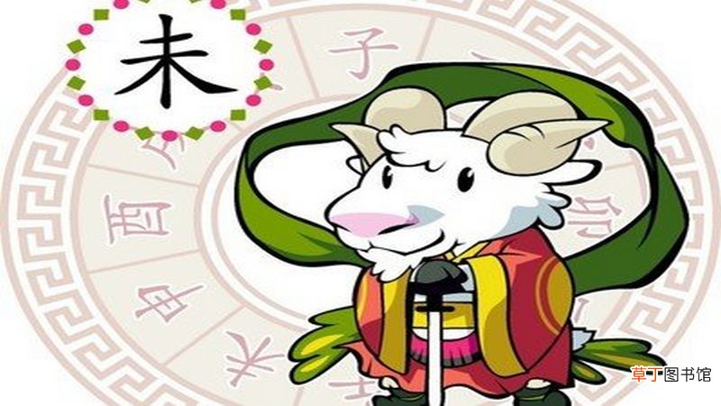 2019年生肖属羊人全年运程