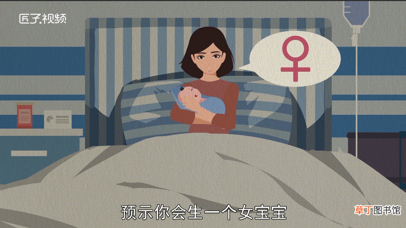 梦见小婴儿是什么意思