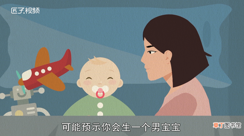 梦见自己会开车了是什么意思