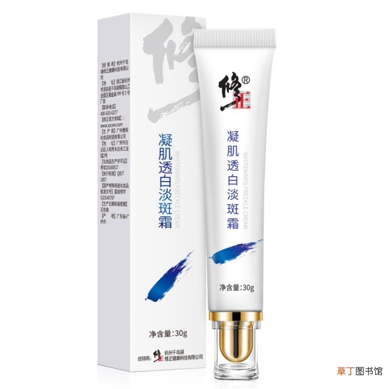 脸上黑色素斑怎么去除