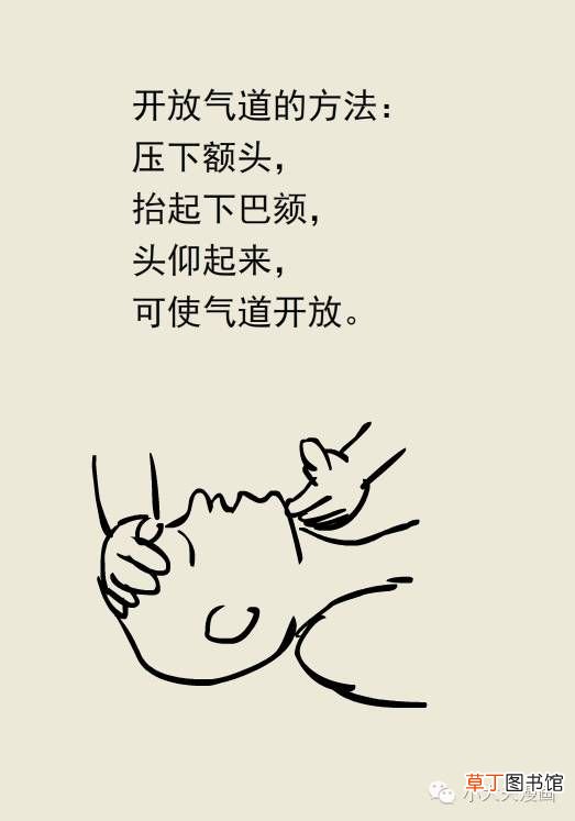 防溺水小口诀！ 学习预防溺水小口诀！