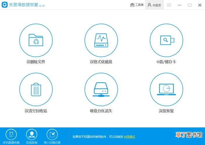 恢复三年内删除的视频 删除的视频如何恢复