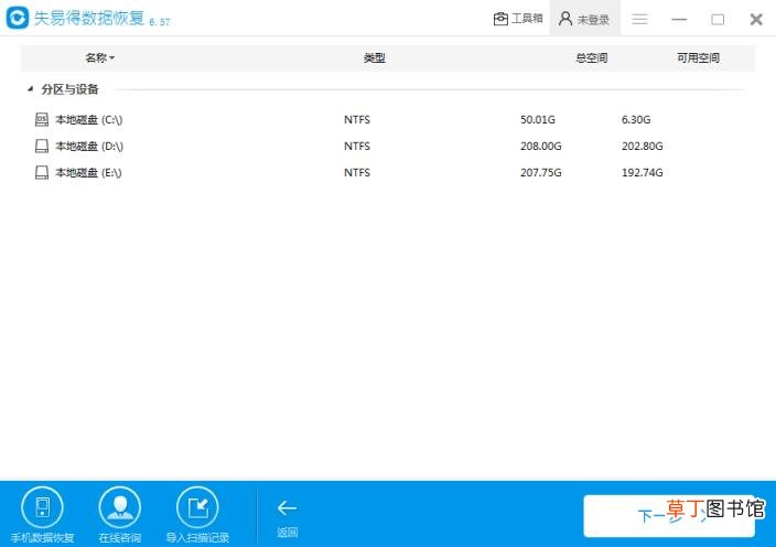 恢复三年内删除的视频 删除的视频如何恢复