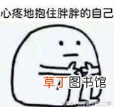 亿利尿素 利尿素减肥效果如何