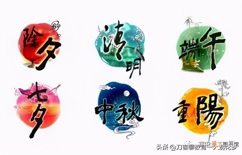 传统节日古诗大全 古诗词中的传统节日