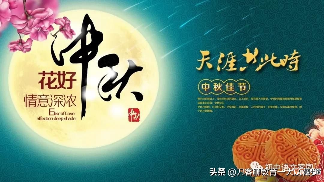 传统节日古诗大全 古诗词中的传统节日