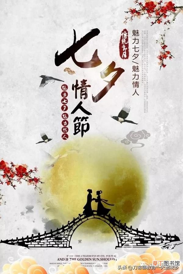 传统节日古诗大全 古诗词中的传统节日