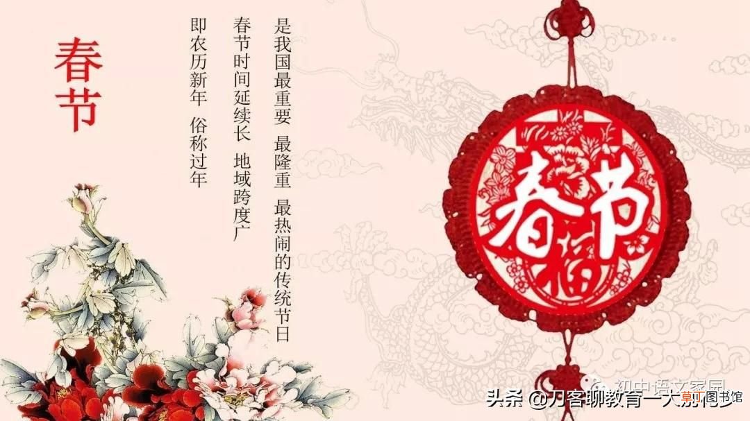 传统节日古诗大全 古诗词中的传统节日
