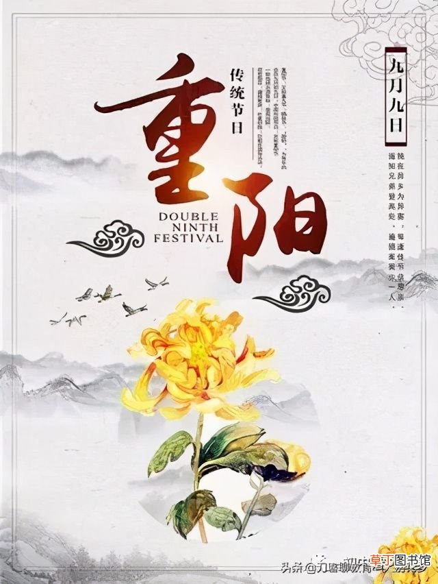 传统节日古诗大全 古诗词中的传统节日