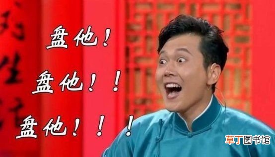 卧槽无情 抖音卧槽无情什么梗 ？