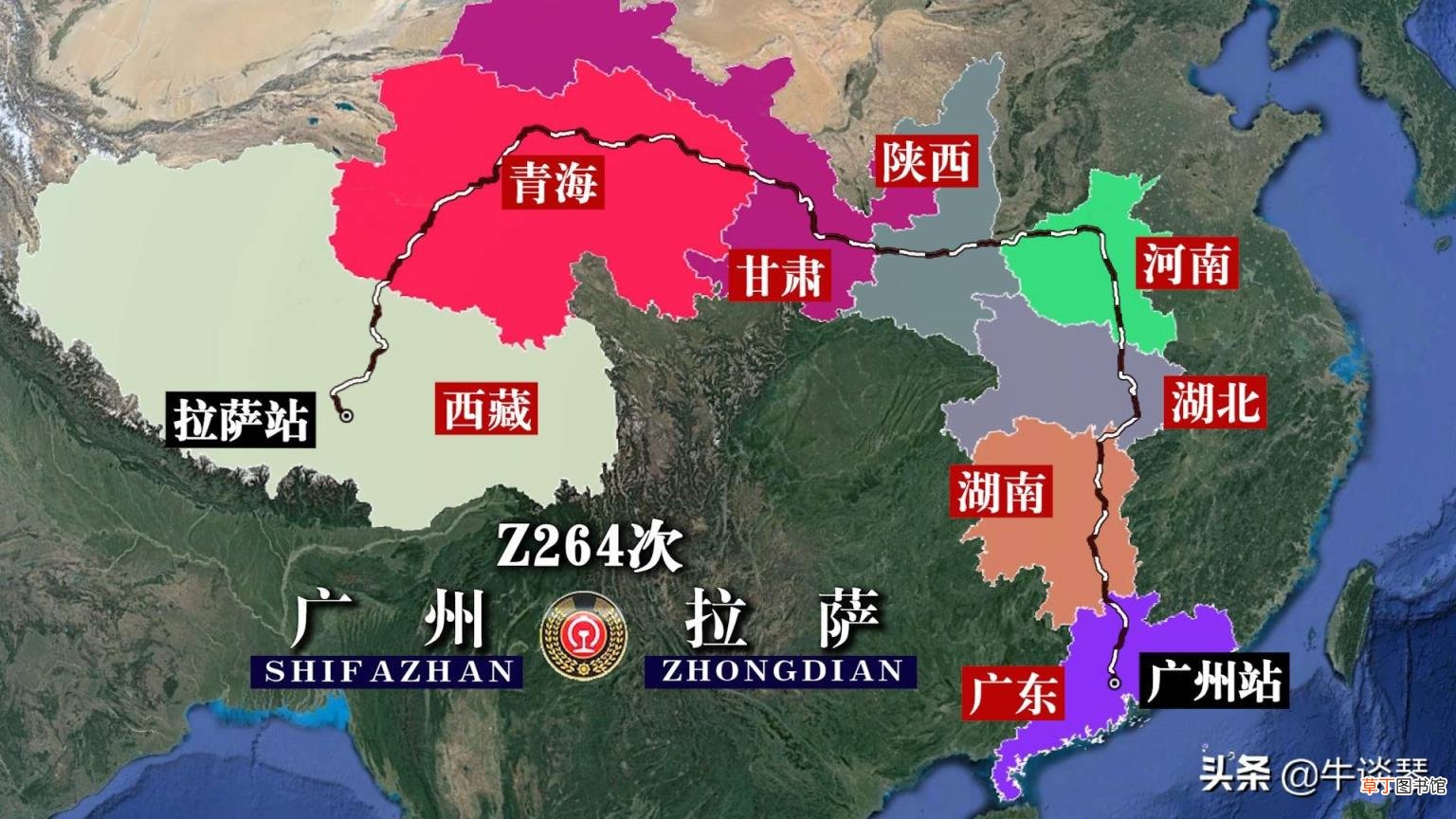 到拉萨的火车 到拉萨的火车有哪些