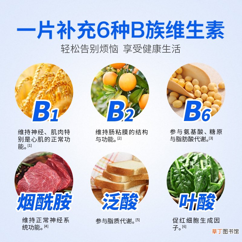 维生素b6洗脸作用和功效