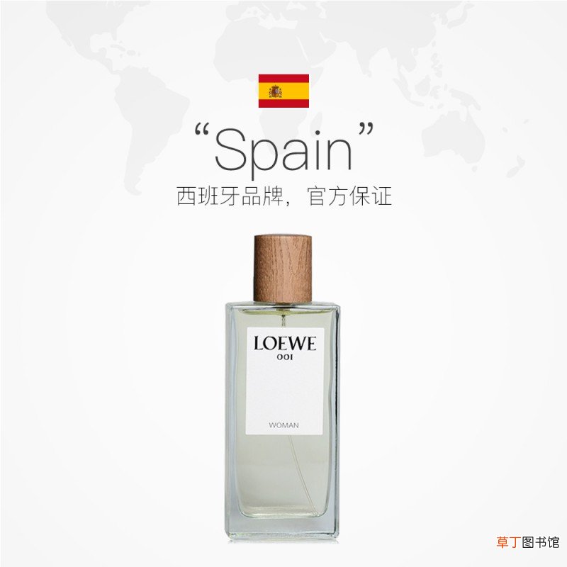 罗意威属于奢侈品吗