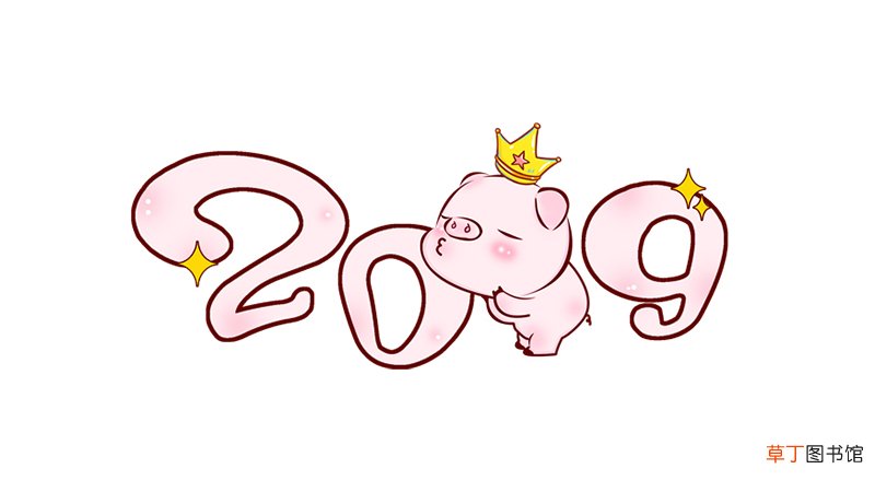 属马和属猪2019年搬家吉日