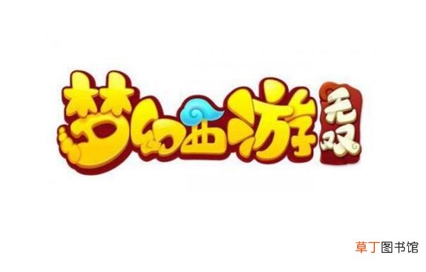 十大手游排行榜！ 十款最受欢迎的手游推荐！