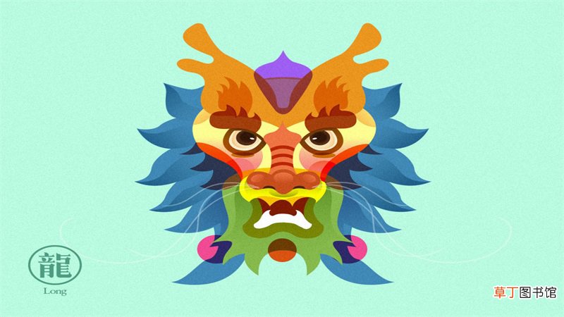 属龙的今年运势