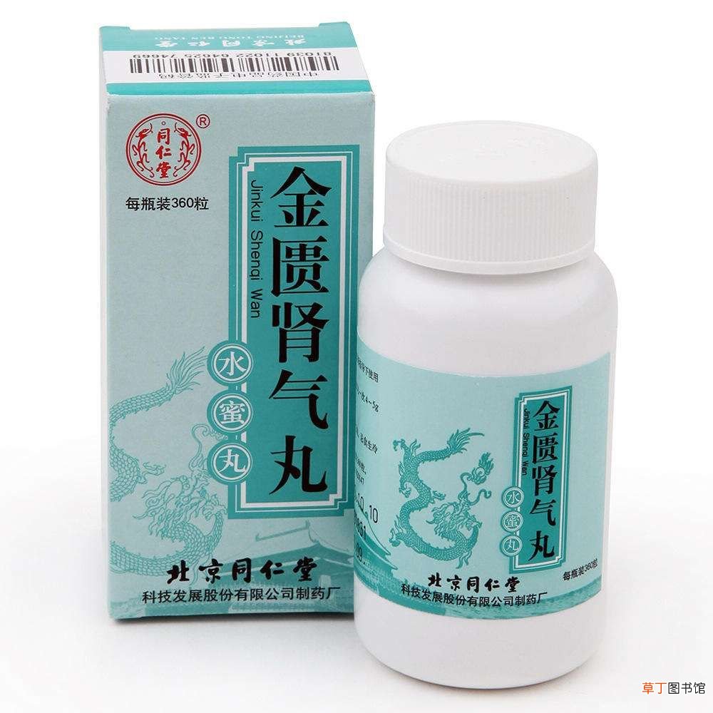 尿频吃什么药 盘点5种治尿频的中成药