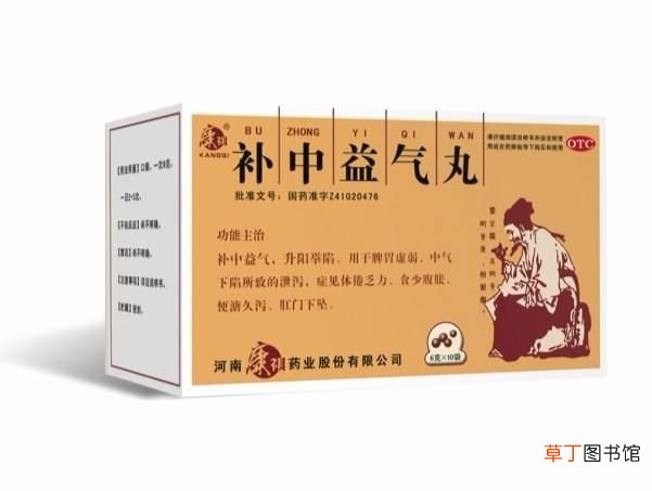尿频吃什么药 盘点5种治尿频的中成药