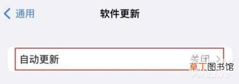 ios14.8.1更新了什么?ios14.8.1更新内容