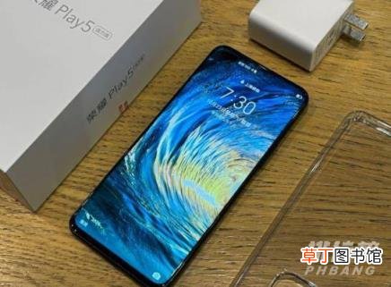 荣耀Play5活力版是曲面屏吗?荣耀Play5活力版是不是曲面屏
