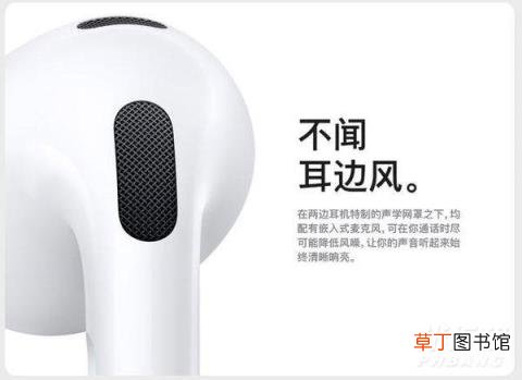AirPods3和AirPodsPro怎么选?哪个音质更好