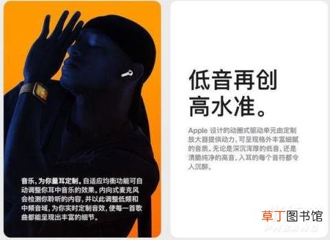 AirPods3和AirPodsPro怎么选?哪个音质更好