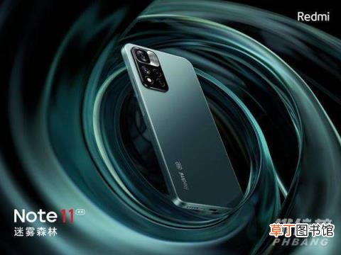 红米note11浅梦星河好看吗?红米note11浅梦星河图片