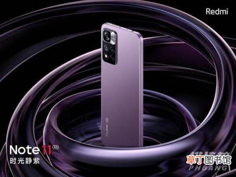红米note11浅梦星河好看吗?红米note11浅梦星河图片