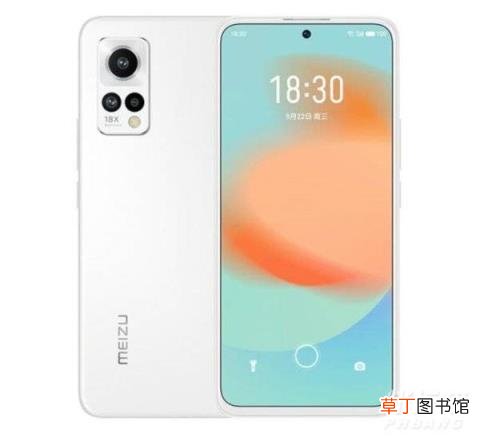 魅族18x白色什么时候开卖?魅族18x禅十月多少号发布
