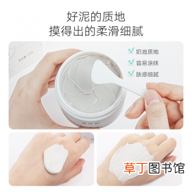 清洁面膜的正确使用方法和时间