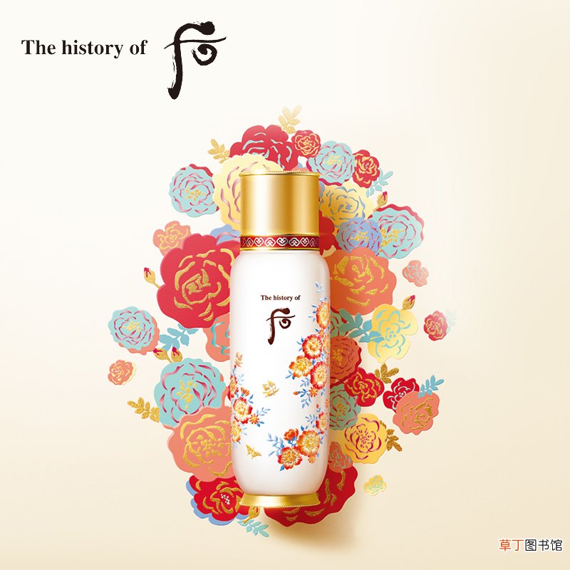 后秘贴精华液怎么使用
