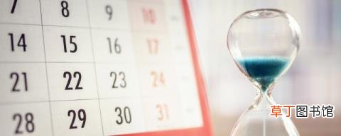 2022年8月赴任上任黄道吉日查询一览表 2022年8月赴任最好的日子