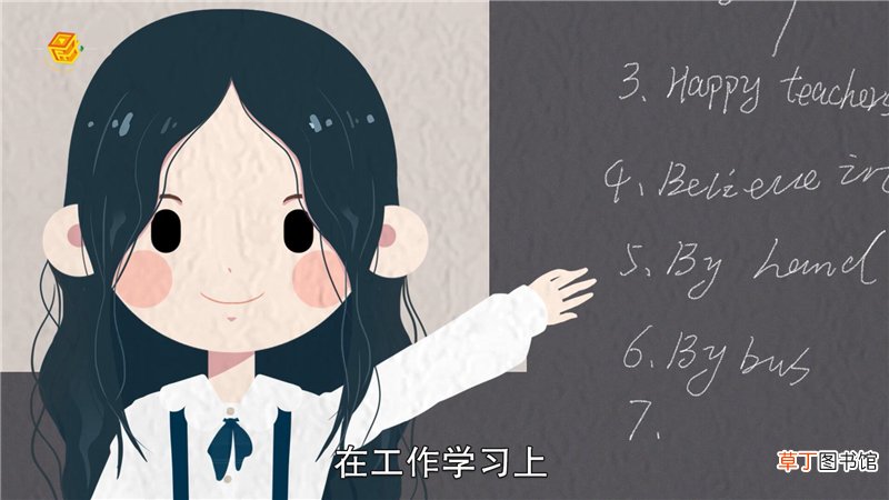 金牛座在4月的运势